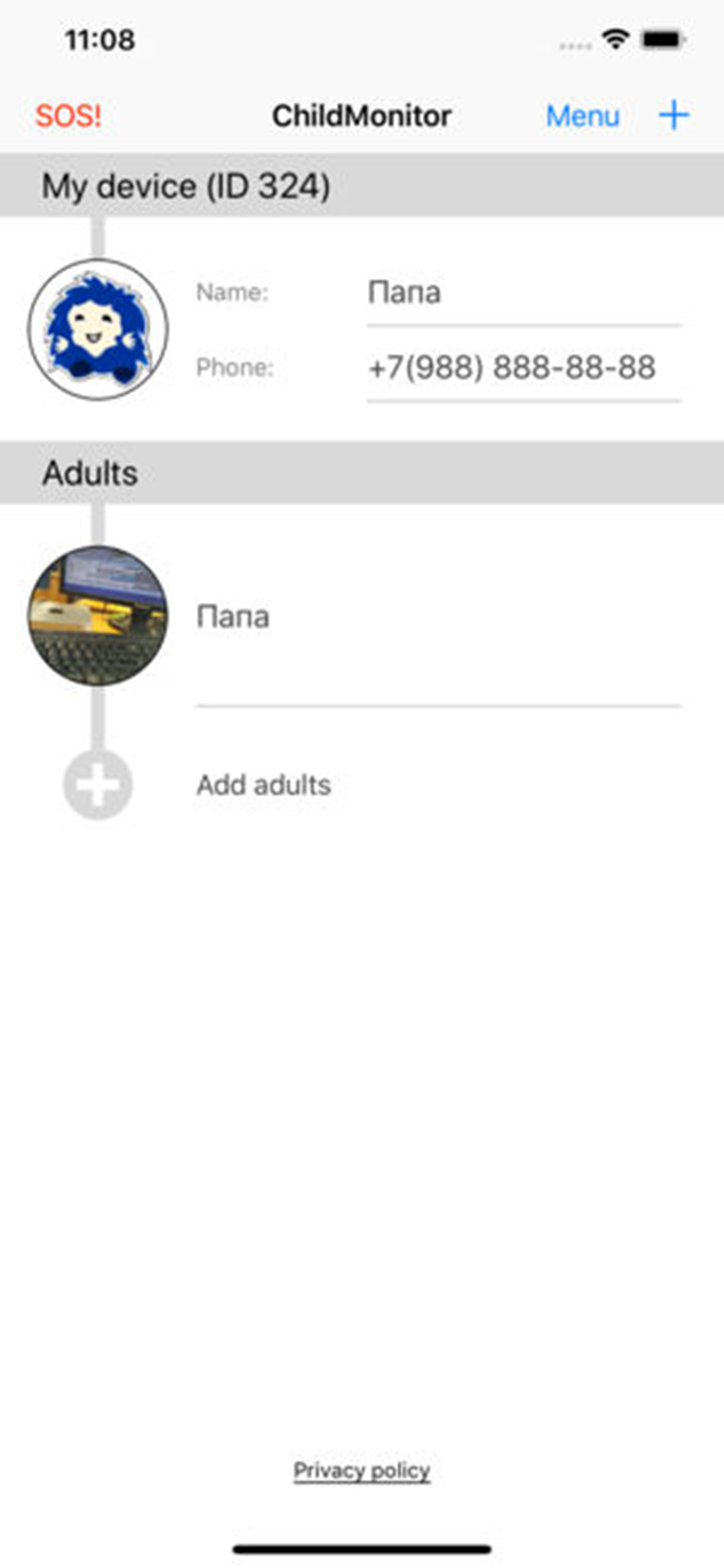 Упрощенная версия для детей 0+